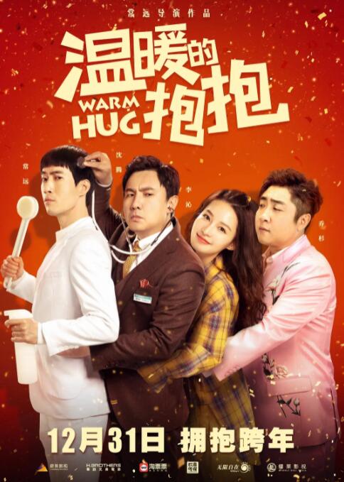 天天影视涩香欲综合网